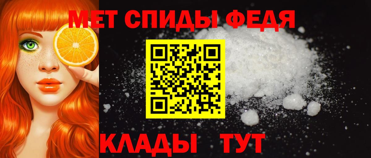 АМФЕТАМИН Premium  Вход с VPN  АМФ  Усолье-Сибирское 