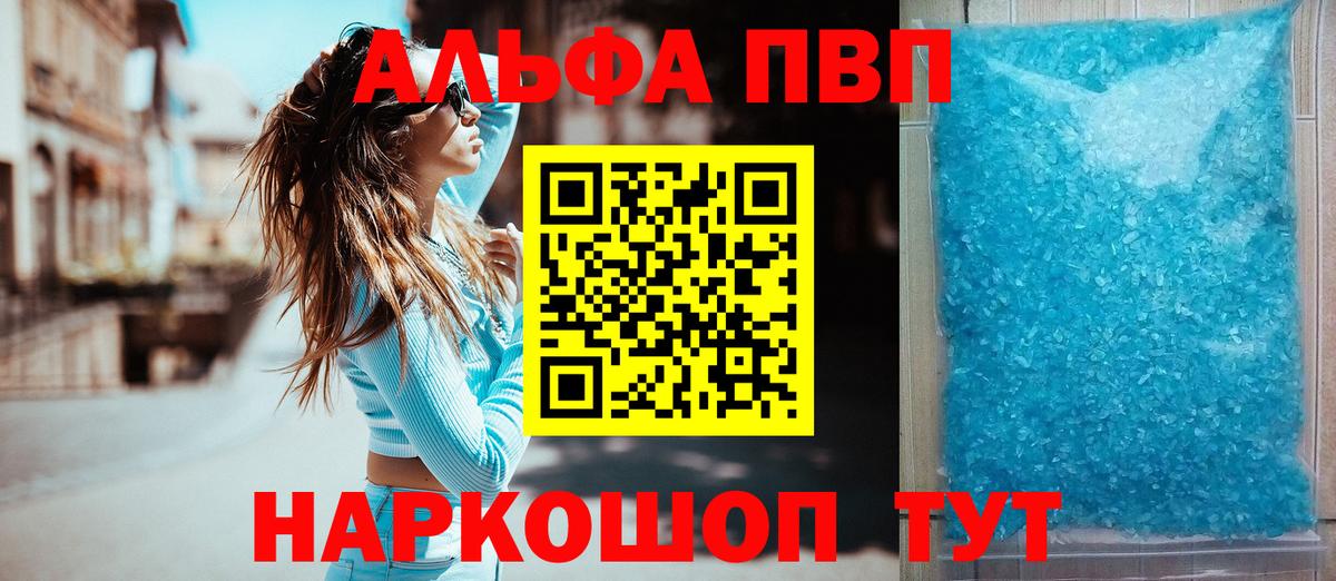 ГАШ  Усолье-Сибирское  Конопля  Меф   Альфа ПВП СК кристаллы  Вход с VPN  ГАШИШ  COCAIN 