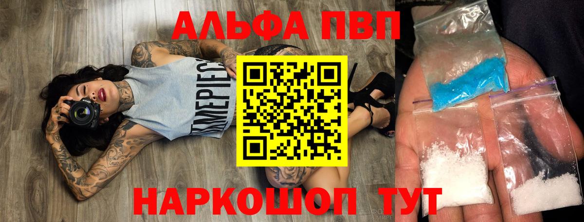 A PVP VHQ Усолье-Сибирское