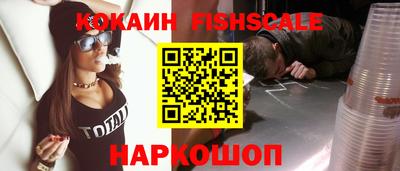 эйфоретик Нарткала