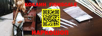 кокаин Нальчик