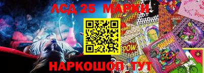 метамфетамин Наро-Фоминск