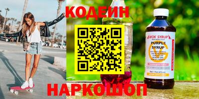 метамфетамин Наро-Фоминск