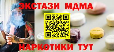 амф Можга