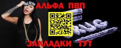 амф Можга
