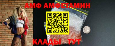 амф Можга