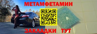 амф Можга