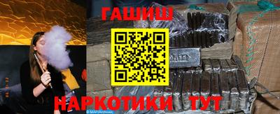 метамфетамин Наро-Фоминск