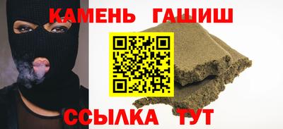 кокаин Нальчик
