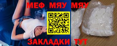 амф Можга