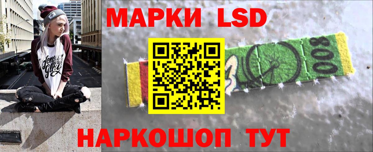 ЛСД экстази ecstasy Усолье-Сибирское