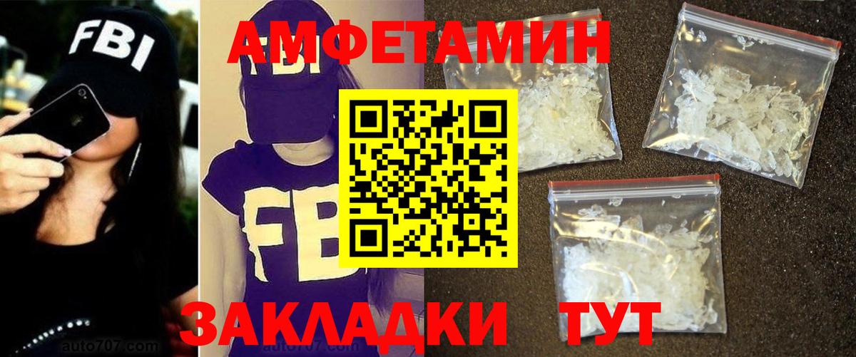 Первитин Декстрометамфетамин 99.9% Усолье-Сибирское
