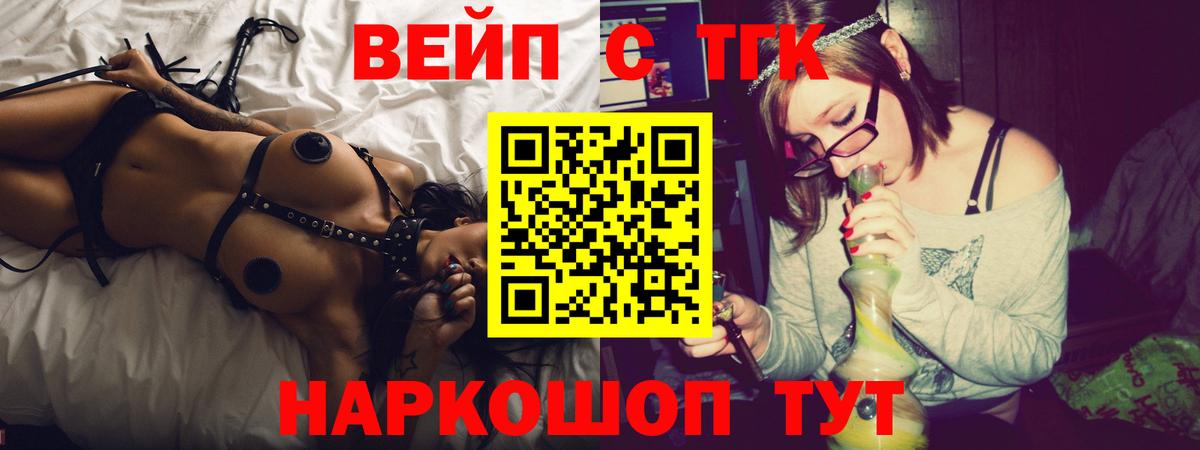 Дистиллят ТГК концентрат Усолье-Сибирское