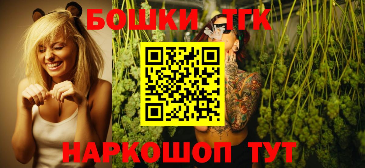 Канабис марихуана  Вход с VPN  Конопля THC 21%  Шишки марихуана сатива  Усолье-Сибирское  Бошки марихуана планчик 